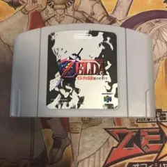 ゼルダの伝説　時のオカリナ　64 ソフト　2