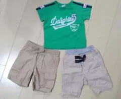 子供服 パンツ 3点+オマケセット まとめ売り