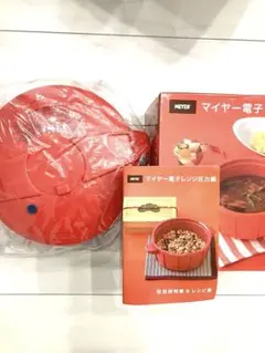 Meyer マイヤー　電子レンジ　圧力鍋のサムネイル