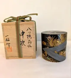 お茶道具輪島漆塗り棗 木箱付き Amazon.co.jp: 茶道具 輪島塗 塗師 岡本陽斎作 淡々斎好 大堰川棗 共箱