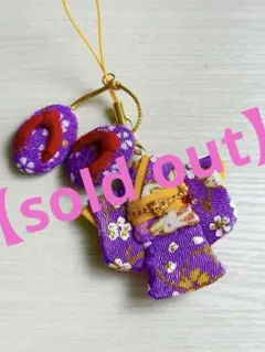 Item thumbnail for item 36744481-8f86-481b-b433-62eca1003ff8