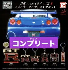 2026年最新】gt-r エンブレム キーホルダーの人気アイテム - メルカリ