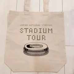 国立競技場 スタジアムツアー トートバッグ ベージュ