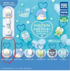 サンリオ はぴだんぶい ふわふわフロッキーマスコット2 あひるのペックル