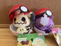 2025年最新】エレズン ぬいぐるみの人気アイテム - メルカリ