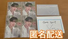 straykidsスキズ　チャンビン　まとめ売り