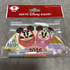 ディズニー2026お正月　マグネット　ミッキー ＆ミニーだるま