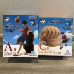 ワンピース フィギュア 一番くじ 海賊王への道 ルフィ a賞 c賞