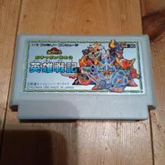 ファミコンソフト 英雄戦記 SHI-3G - メルカリ