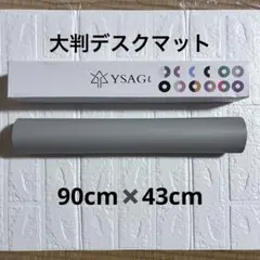 야기 라지 데스크 매트 그레이