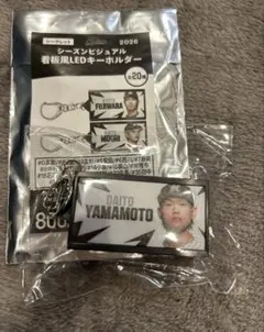 2026年最新】山本大斗の人気アイテム - メルカリ