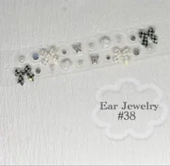 thrmn3様 リクエスト 4点 まとめ商品