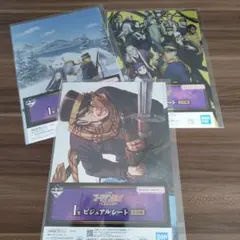 ゴールデンカムイ 一番くじ I賞 3点セット