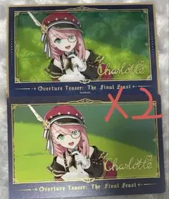 原神 公式 フィナーレへの歓宴 コレクションカード クリアカード シャルロット