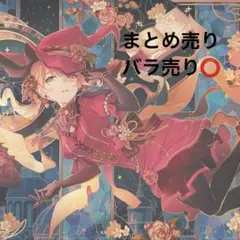 プロセカ 望月穂波