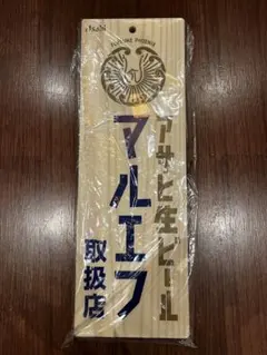 バーナード・リーチ展　日本民芸館　ポスター　2012年　B2サイズ　民藝　新品 バーナード・リーチ展 日本民芸館 ポスター 2012年 B2サイズ 民藝 新品