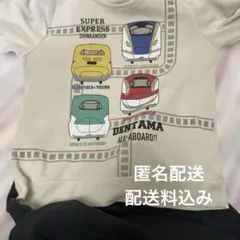 DENTAMA 新幹線 パジャマアイボリー