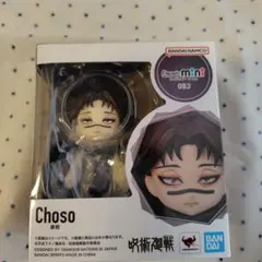 呪術廻戦 フィギュアーツmini 12体セット 呪術廻戦 Figuarts mini 12体セット 28-MS1014-09