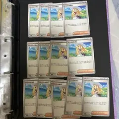 【ポケカ】リーリエの決心 U 13枚セット