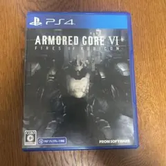 ARMORED CORE VI PS4 数量限定プロダクトコード付