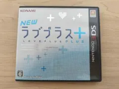 NEW ラブプラス+