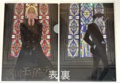 Item thumbnail for item 1ad50c43-53a6-4ea8-8214-a976cd9991e9