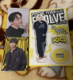 PSYCHIC FEVER 中西椋雅 アクスタ フォトカ