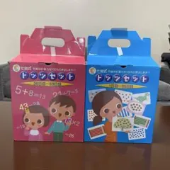 2026年最新】七田 ドッツdvdの人気アイテム - メルカリ