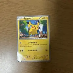 피카츄 PROMO XY 시리즈 프로모션 카드 PROMO 064 …