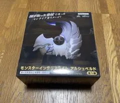 モンスターハンター ワイルズ　モンスターインテリアライト　アルシュベルド