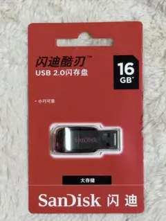 サンディスク usbメモリー