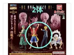 HG ONE PIECE01 ルフィ、サンジカプセルトイ　フィギュア 2体セット