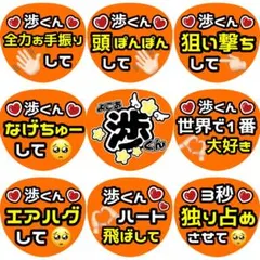 なにわ男子 長尾謙杜 ファンサ カンペ うちわ文字 A - メルカリ