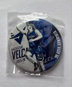 長崎ヴェルカ バッジ 川真田選手99
