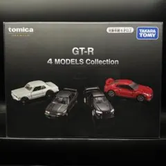 トミカプレミアム GT-R 4 MODELS Collection オーナーズM