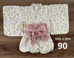 テータテート 甚平 90 花柄 つくり帯 バースデイ
