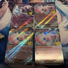 ポケモンカード ミュウツーex ミュウex 4枚セット