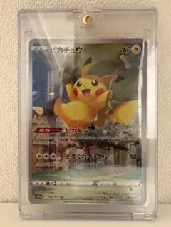 2026年最新】ピカチュウ vstarユニバースの人気アイテム - メルカリ