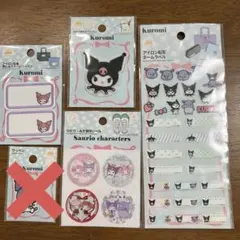 クロミ　入園準備　ワッペン　お名前シール　上履きシール　左右シール　サンリオ