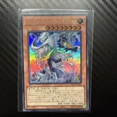 遊戯王 スターダスト・ドラゴン／バスター プリシク アジア版 #01