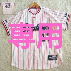 【美品】マジェスティック スワローズ 両面刺繍 ユニフォーム 高橋圭二選手 47