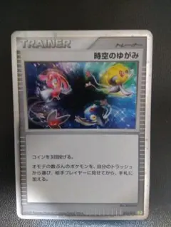 ポケモンカード 時空のゆがみ - メルカリ