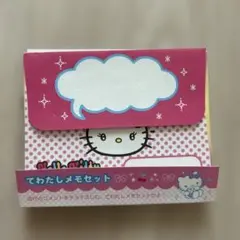 サンリオ　ハローキティ　てわたしミニレターセット