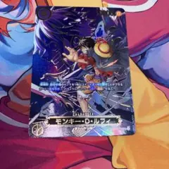 OP09-119 SP (スペシャルカード) SEC モンキー・D・ル - メルカリ