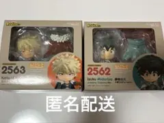 2026年最新】ねんどろいど 緑谷出久の人気アイテム - メルカリ