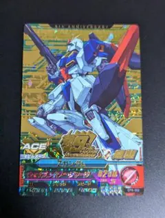 2026年最新】ガンダムトライエイジモビルスーツカードの人気アイテム