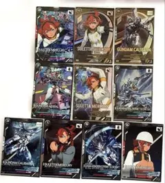機動戦士ガンダム アーセナルベース 11枚セット