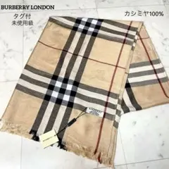 2025年最新】BURBERRY LONDON 柄・デザイン：チェック レディース