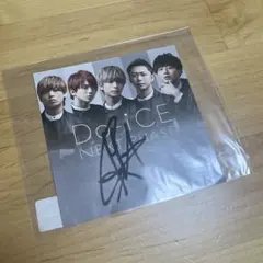 2026年最新】花村想太の人気アイテム - メルカリ