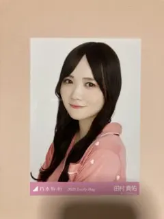 乃木坂46 田村真佑　生写真
